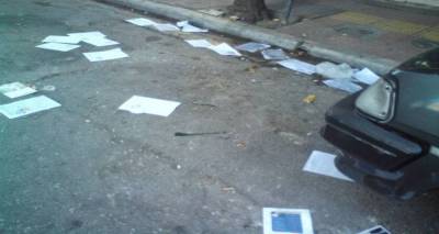 Επιβολή προστίμου από το Δήμο Λήμνου στη ρίψη διαφημιστικών φυλλαδίων