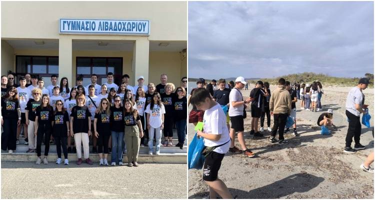 Εκδρομή με νόημα | Μαθητές του Γυμνασίου Λιβασοχωρίου καθάρισαν την παραλία του Κέρους