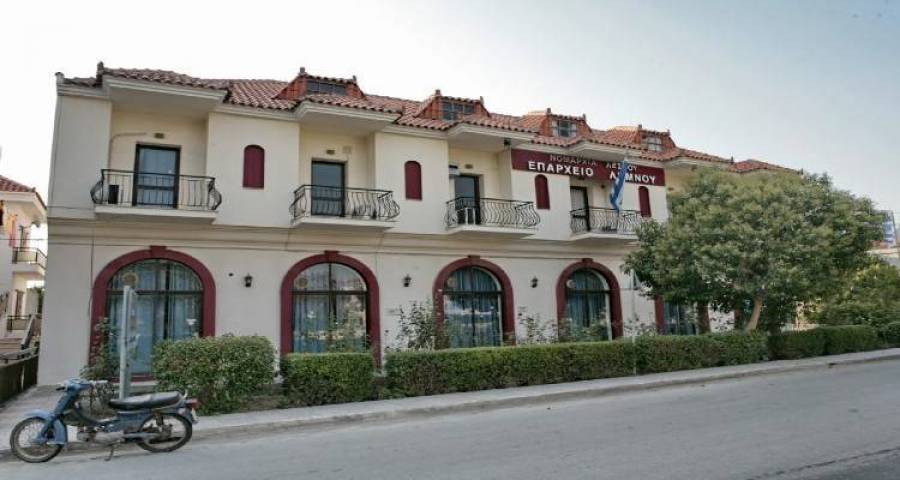 &Pi;&epsilon;&rho;&iota;&phi;έ&rho;&epsilon;&iota;&alpha; &Beta;&omicron;&rho;&epsilon;ί&omicron;&upsilon; &Alpha;&iota;&gamma;&alpha;ί&omicron;&upsilon;: &Epsilon;&pi;ί&sigma;&eta;&mu;&eta; &pi;&rho;ό&sigma;&kappa;&lambda;&eta;&sigma;&eta; &pi;&rho;&omicron;&sigmaf; &tau;&omicron;&nu; &Delta;ή&mu;&omicron; &Lambda;ή&mu;&nu;&omicron;&upsilon; &gamma;&iota;&alpha; έ&rho;&gamma;&omicron; 1 &epsilon;&kappa;&alpha;&tau;. &epsilon;&upsilon;&rho;ώ &sigma;&tau;&eta; &Lambda;&epsilon;&omega;&phi;ό&rho;&omicron; &Delta;&eta;&mu;&omicron;&kappa;&rho;&alpha;&tau;ί&alpha;&sigmaf;
