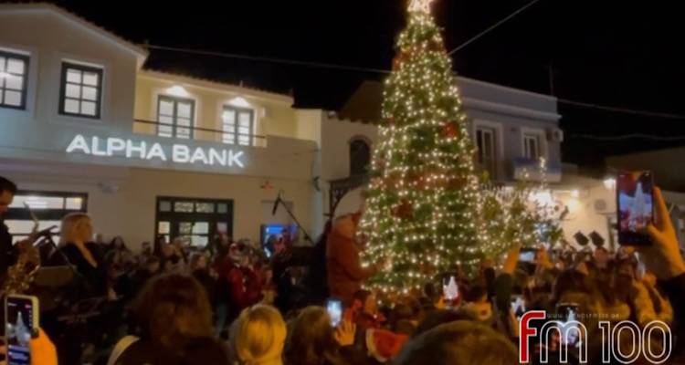 &Lambda;ή&mu;&nu;&omicron;&sigmaf;: &Phi;&omega;&tau;&alpha;&gamma;&omega;&gamma;ή&theta;&eta;&kappa;&epsilon; &tau;&omicron; &Chi;&rho;&iota;&sigma;&tau;&omicron;&upsilon;&gamma;&epsilon;&nu;&nu;&iota;ά&tau;&iota;&kappa;&omicron; &delta;έ&nu;&tau;&rho;&omicron; &tau;&eta;&sigmaf; &Mu;ύ&rho;&iota;&nu;&alpha;&sigmaf; (video)