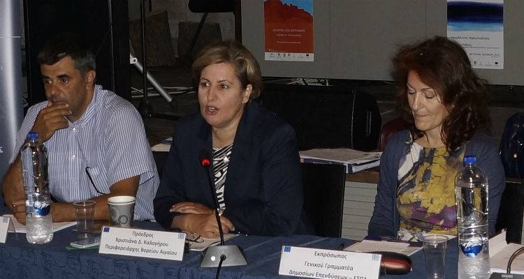 1η συνεδρίαση της Επιτροπής Παρακολούθησης | Ομιλία Καλογήρου για το Νέο Επιχειρησιακό Πρόγραμμα της Περιφέρειας Β. Αιγαίου