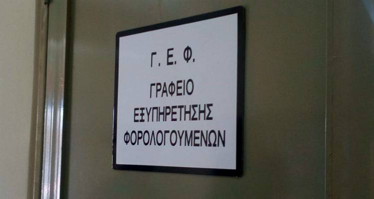 Κορωνοϊός: Πώς θα λειτουργεί το ΓΕΦ Λήμνου