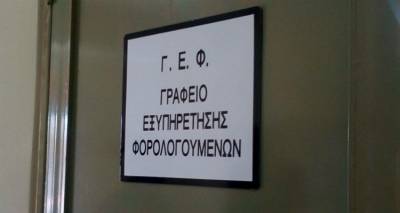 Κορωνοϊός: Πώς θα λειτουργεί το ΓΕΦ Λήμνου