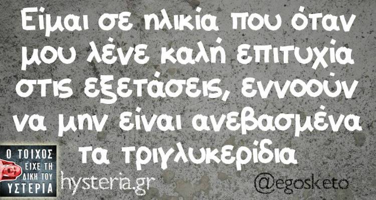 &Tau;&alpha; &pi;&alpha;&rho;&alpha;&lambda;&epsilon;&iota;&pi;ό&mu;&epsilon;&nu;&alpha; &tau;&eta;&sigmaf; &Pi;έ&mu;&pi;&tau;&eta;&sigmaf;