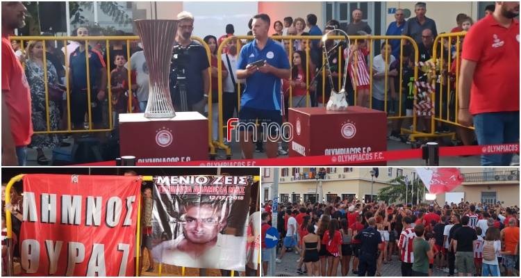 Η Λήμνος υποδέχθηκε τα τρόπαια του Ολυμπιακού | Τα &quot;έδωσαν όλα&quot; οι οπαδοι του θρύλου (photos + videos)