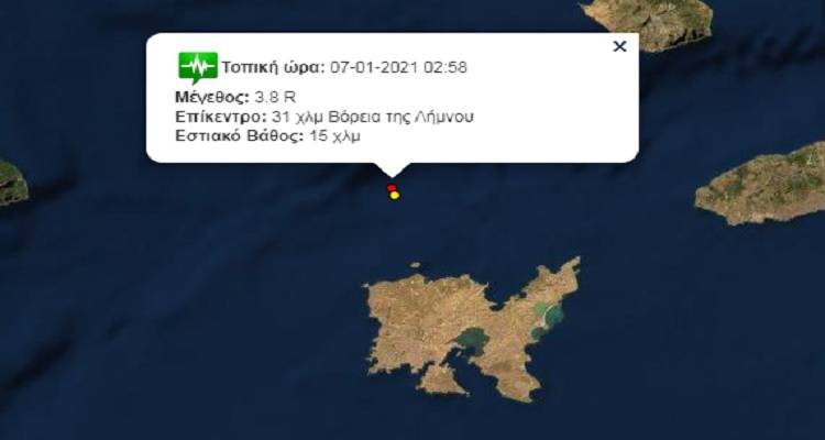 Λήμνος: Σεισμική δόνηση τα ξημερώματα