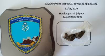 Λήμνος: Βρήκαν ηρωίνη μέσα σε... πιστολάκι μαλλιών