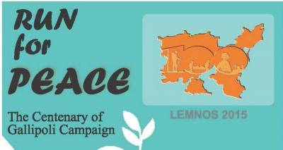 Την Κυριακή η Λήμνος «Τρέχει για την Ειρήνη» | Δηλώστε συμμετοχή