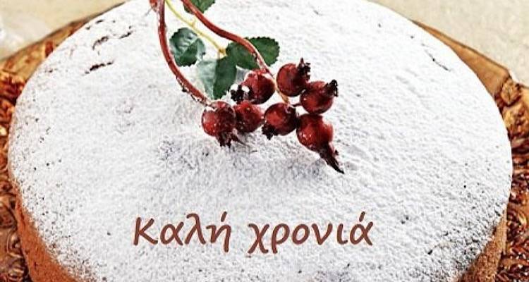 Κοπή πίτας και από τους Νέους των Καμινίων