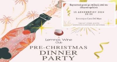 &Lambda;ή&mu;&nu;&omicron;&sigmaf;: &Epsilon;&omicron;&rho;&tau;&alpha;&sigma;&tau;&iota;&kappa;ή &gamma;&epsilon;&upsilon;&sigma;&iota;&gamma;&nu;&omega;&sigma;ί&alpha; &alpha;&pi;ό &tau;&omicron; Lemnos Wine Club