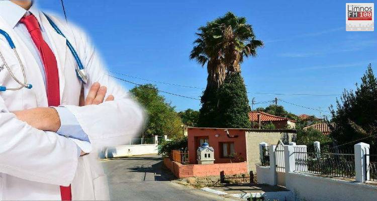 Το πρόγραμμα επισκέψεων γιατρών στα χωριά της Λήμνου από 24 έως 28 Οκτωβρίου