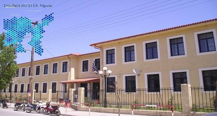 &Tau;&omicron; &Delta;. &Iota;&Epsilon;&Kappa; &Lambda;ή&mu;&nu;&omicron;&upsilon; &pi;&alpha;&rho;&omicron;&upsilon;&sigma;&iota;ά&zeta;&epsilon;&iota; &tau;&omicron; έ&rho;&gamma;&omicron; &kappa;&alpha;&iota; &tau;&iota;&sigmaf; &delta;&rho;ά&sigma;&epsilon;&iota;&sigmaf; &tau;&omicron;&upsilon; &gamma;&iota;&alpha; &tau;&omicron; 2022