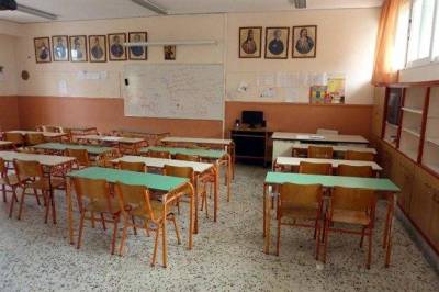 &Gamma;&iota;&alpha; &nu;&alpha; &mu;&eta; &mu;&epsilon;ί&nu;&omicron;&upsilon;&nu; &sigma;&chi;&omicron;&lambda;&epsilon;ί&alpha; &alpha;&phi;ύ&lambda;&alpha;&kappa;&tau;&alpha; &theta;&alpha; &pi;&epsilon;&rho;&iota;&pi;&omicron;&lambda;&omicron;ύ&nu; ά&nu;&theta;&rho;&omega;&pi;&omicron;ί &mu;&alpha;&sigmaf;, &lambda;έ&epsilon;&iota; &eta; &Chi;.&Alpha;.