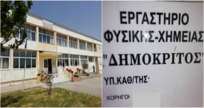Υπουργός Παιδείας: Καταθέτω το video για τα πρακτικά - Να είχαμε τότε μία κάμερα στην αίθουσα!!!