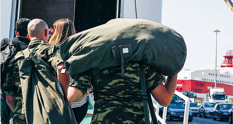&Mu;ή&nu;&upsilon;&micro;&alpha; &alpha;&pi;ό &tau;&omicron;&nu; &sigma;&tau;&rho;&alpha;&tau;ό &sigma;&tau;&omicron; &kappa;&iota;&nu;&eta;&tau;ό &sigma;&alpha;&sigmaf;
