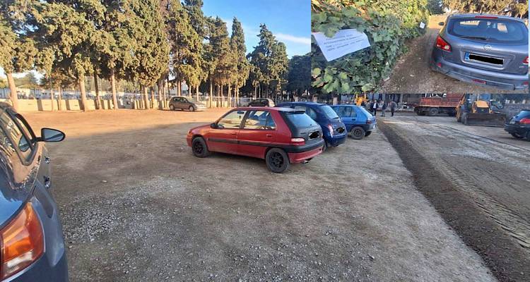 &Mu;ύ&rho;&iota;&nu;&alpha;: &Xi;&epsilon;&kappa;ί&nu;&eta;&sigma;&alpha;&nu; &omicron;&iota; &epsilon;&rho;&gamma;&alpha;&sigma;ί&epsilon;&sigmaf; &delta;&iota;&alpha;&mu;ό&rho;&phi;&omega;&sigma;&eta;&sigmaf; &sigma;&tau;&omicron; &pi;ά&rho;&kappa;&iota;&nu;&gamma;&kappa; &tau;&eta;&sigmaf; &Alpha;&gamma;ί&alpha;&sigmaf; &Tau;&rho;&iota;ά&delta;&alpha;&sigmaf;