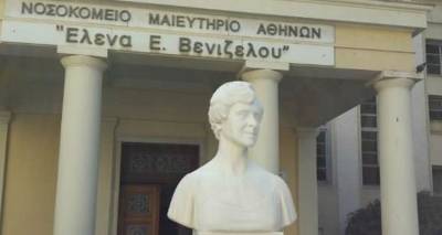 &Alpha;&nu;&eta;&sigma;&upsilon;&chi;ί&alpha; &mu;ή&pi;&omega;&sigmaf; &tau;&omicron; &beta;&alpha;&kappa;&tau;ή&rho;&iota;&omicron; &chi;&omicron;&lambda;έ&rho;&alpha;&sigmaf; &pi;έ&rho;&alpha;&sigma;&epsilon; &kappa;&alpha;&iota; &sigma;&epsilon; ά&lambda;&lambda;&omicron;&upsilon;&sigmaf; &chi;ώ&rho;&omicron;&upsilon;&sigmaf; &tau;&omicron;&upsilon; &laquo;Έ&lambda;&epsilon;&nu;&alpha; &Beta;&epsilon;&nu;&iota;&zeta;έ&lambda;&omicron;&upsilon;&raquo;