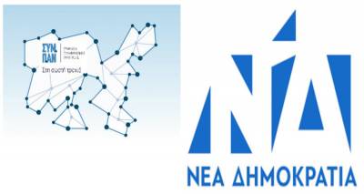 ΣΥΜ.Π.ΑΝ και ΝΟΔΕ - ΔΗΜΤΟ ανταλλάσσουν νέα πυρά