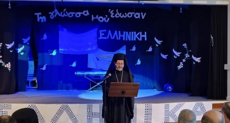 «Ημέρα της Ελληνικής Γλώσσας» στο Λονδίνο