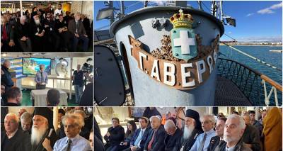 &Tau;&alpha; &nu;&eta;&sigma;&iota;ά &tau;&omicron;&upsilon; &Beta;.&Alpha; &Alpha;&iota;&gamma;&alpha;ί&omicron;&upsilon; &gamma;&iota;ό&rho;&tau;&alpha;&sigma;&alpha;&nu; &tau;&alpha; &Epsilon;&lambda;&epsilon;&upsilon;&theta;έ&rho;&iota;ά &tau;&omicron;&upsilon;&sigmaf; &sigma;&tau;&omicron; &theta;&omega;&rho;&eta;&kappa;&tau;ό &laquo;&Gamma;. &Alpha;&beta;έ&rho;&omega;&phi;&raquo; (photos)