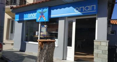 &Lambda;ή&mu;&nu;&omicron;&sigmaf;: 50.000&euro; &sigma;&epsilon; έ&nu;&alpha;&nu; &upsilon;&pi;&epsilon;&rho;&tau;&upsilon;&chi;&epsilon;&rho;ό