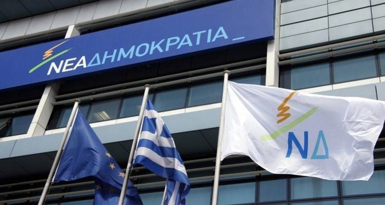 Το ψηφοδέλτιο της Νέας Δημοκρατίας στο Νομό Λέσβου