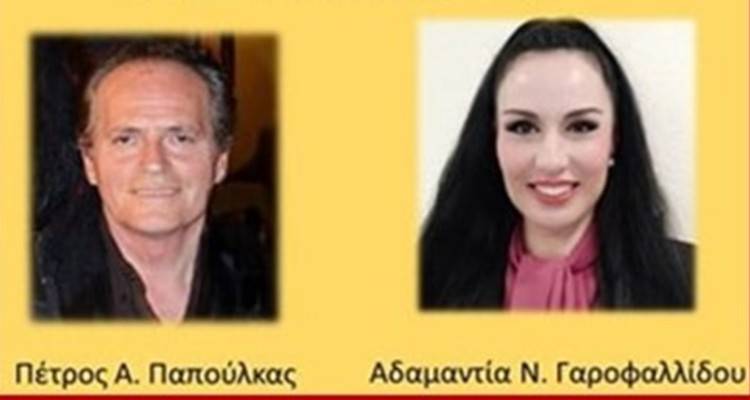 &laquo;&gamma;&iota;&alpha;  &tau;&eta; &Mu;ύ&rho;&iota;&nu;&alpha; &Mu;&pi;&rho;&omicron;&sigma;&tau;ά&raquo;: &Alpha;&nu;&alpha;&kappa;&omicron;ί&nu;&omega;&sigma;&eta; &pi;&rho;&omicron;&tau;&rho;&omicron;&pi;ή&sigmaf; &gamma;&iota;&alpha; &sigma;&upsilon;&mu;&mu;&epsilon;&tau;&omicron;&chi;ή &sigma;&tau;&alpha; Rapid Tests