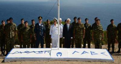 &laquo;&Mu;&omicron;&lambda;ώ&nu; &lambda;&alpha;&beta;έ&raquo; &epsilon;ί&pi;&epsilon; &omicron; &Pi;&alpha;&upsilon;&lambda;ό&pi;&omicron;&upsilon;&lambda;&omicron;&sigmaf; &sigma;&tau;&eta;&nu; &Tau;&omicron;&upsilon;&rho;&kappa;ί&alpha;, &alpha;&pi;ό &tau;&omicron;&nu; &Alpha;ϊ-&Sigma;&tau;&rho;ά&tau;&eta;