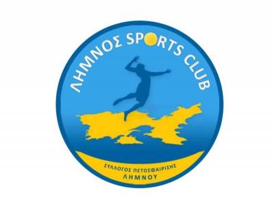 Απάντηση του Λήμνος Sports Club στις καταγγελίες της ομάδας βόλεϊ του Παπάδου Γέρας