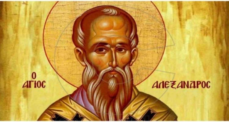 Άγιος Αλέξανδρος,πατριάρχης Κωνσταντινουπόλεως και πρώην πολιούχος Λήμνου...
