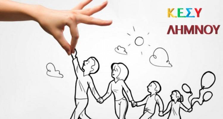 &Kappa;&Epsilon;&Sigma;&Upsilon; &Lambda;ή&mu;&nu;&omicron;&upsilon;: &Epsilon;&xi; &alpha;&pi;&omicron;&sigma;&tau;ά&sigma;&epsilon;&omega;&sigmaf; &Sigma;&upsilon;&mu;&beta;&omicron;&upsilon;&lambda;&epsilon;&upsilon;&tau;&iota;&kappa;ή &Upsilon;&pi;&omicron;&sigma;&tau;ή&rho;&iota;&xi;&eta; &lambda;ό&gamma;&omega; COVID-19