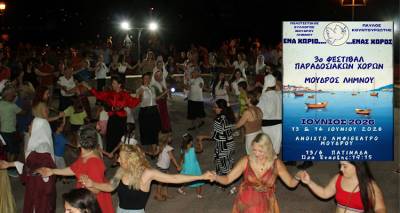 &Tau;&omicron; &Phi;&epsilon;&sigma;&tau;&iota;&beta;ά&lambda; &Pi;&alpha;&rho;&alpha;&delta;&omicron;&sigma;&iota;&alpha;&kappa;ώ&nu; &Chi;&omicron;&rho;ώ&nu; &theta;&alpha; &gamma;&epsilon;&mu;ί&sigma;&epsilon;&iota; &kappa;&alpha;&iota; &phi;έ&tau;&omicron;&sigmaf; &tau;&omicron; &mu;&iota;&kappa;&rho;ό &theta;&epsilon;&alpha;&tau;&rho;ά&kappa;&iota; &tau;&omicron;&upsilon; &Mu;&omicron;ύ&delta;&rho;&omicron;&upsilon;