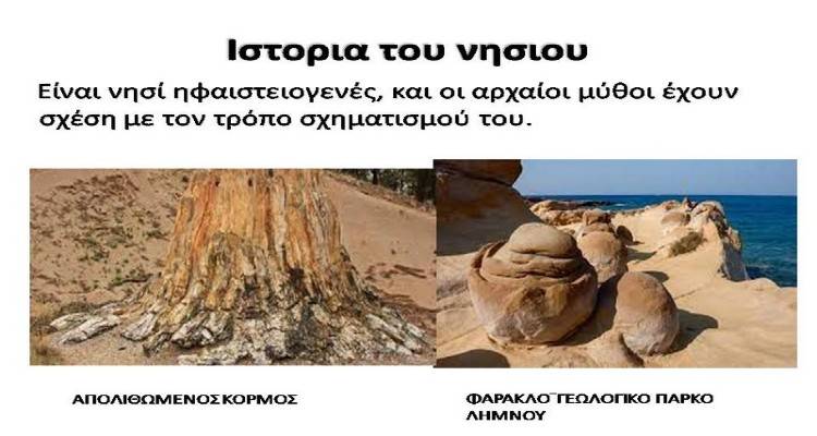 &Gamma;&upsilon;&mu;&nu;ά&sigma;&iota;&omicron; &Mu;&omicron;ύ&delta;&rho;&omicron;&upsilon;: "&Omicron; &Pi;&omicron;&lambda;&iota;&tau;&iota;&sigma;&mu;ό&sigmaf; &epsilon;&nu;ώ&nu;&epsilon;&iota; &tau;&omicron; &Alpha;&iota;&gamma;&alpha;ί&omicron;"