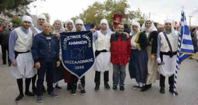 &Epsilon;&kappa;&delta;&rho;&omicron;&mu;ή &sigma;&tau;&omicron; &Sigma;&kappa;&rho;&alpha; &mu;&epsilon; &tau;&omicron;&upsilon;&sigmaf; &Lambda;&eta;&mu;&nu;&iota;&omicron;ύ&sigmaf; &tau;&eta;&sigmaf; &Theta;&epsilon;&sigma;&sigma;&alpha;&lambda;&omicron;&nu;ί&kappa;&eta;&sigmaf; | &Delta;&eta;&lambda;ώ&sigma;&tau;&epsilon; &sigma;&upsilon;&mu;&mu;&epsilon;&tau;&omicron;&chi;ή