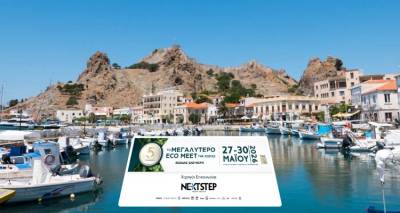 &Eta; &Lambda;ή&mu;&nu;&omicron;&sigmaf; &Tau;&iota;&mu;ώ&mu;&epsilon;&nu;&omicron;&sigmaf; &Delta;ή&mu;&omicron;&sigmaf; &sigma;&tau;&eta;&nu; Attica Green Expo 2026 | &Pi;&rho;ό&tau;&upsilon;&pi;&omicron; &beta;&iota;ώ&sigma;&iota;&mu;&eta;&sigmaf; &alpha;&nu;ά&pi;&tau;&upsilon;&xi;&eta;&sigmaf; &kappa;&alpha;&iota; &phi;&upsilon;&sigma;&iota;&kappa;&omicron;ύ &kappa;ά&lambda;&lambda;&omicron;&upsilon;&sigmaf;