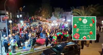 &Chi;&rho;&iota;&sigma;&tau;&omicron;&upsilon;&gamma;&epsilon;&nu;&nu;&iota;ά&tau;&iota;&kappa;&eta; &gamma;&iota;&omicron;&rho;&tau;ή &sigma;&tau;&eta;&nu; &Pi;&lambda;&alpha;&tau;&epsilon;ί&alpha; &Kappa;&omicron;&nu;&tau;&omicron;&pi;&omicron;&upsilon;&lambda;ί&omicron;&upsilon; &alpha;&pi;ό &tau;&eta;&nu; &Eta;&phi;&alpha;&iota;&sigma;&tau;ί&alpha;