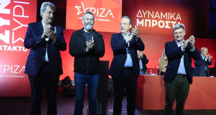 &Sigma;&upsilon;&nu;έ&delta;&rho;&iota;&omicron; &Sigma;&Upsilon;&Rho;&Iota;&Zeta;&Alpha;: &Xi;έ&chi;&alpha;&sigma;&alpha;&nu; &alpha;&nu;&omicron;&iota;&chi;&tau;ά &mu;&iota;&kappa;&rho;ό&phi;&omega;&nu;&alpha; -&Omicron;&iota; &delta;&iota;ά&lambda;&omicron;&gamma;&omicron;&iota; &Pi;&omicron;&lambda;ά&kappa;&eta;, &Pi;&alpha;&pi;&pi;ά, &Xi;&epsilon;&nu;&omicron;&gamma;&iota;&alpha;&nu;&nu;&alpha;&kappa;&omicron;&pi;&omicron;ύ&lambda;&omicron;&upsilon;, &alpha;&kappa;&omicron;ύ&sigma;&tau;&epsilon; &eta;&chi;&eta;&tau;&iota;&kappa;ό