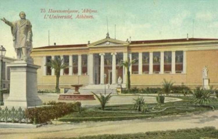 &Eta; &alpha;&lambda;ή&theta;&epsilon;&iota;&alpha; &gamma;&iota;&alpha; &tau;&alpha; &pi;&alpha;&nu;&epsilon;&pi;&iota;&sigma;&tau;ή&mu;&iota;&alpha;