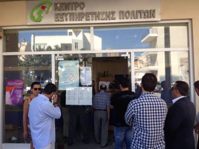 Αναβάλλεται η μεταφορά του ΚΕΠ Μύρινας | Οι τηλεφωνικές γραμμές το κρατούν «όμηρο»