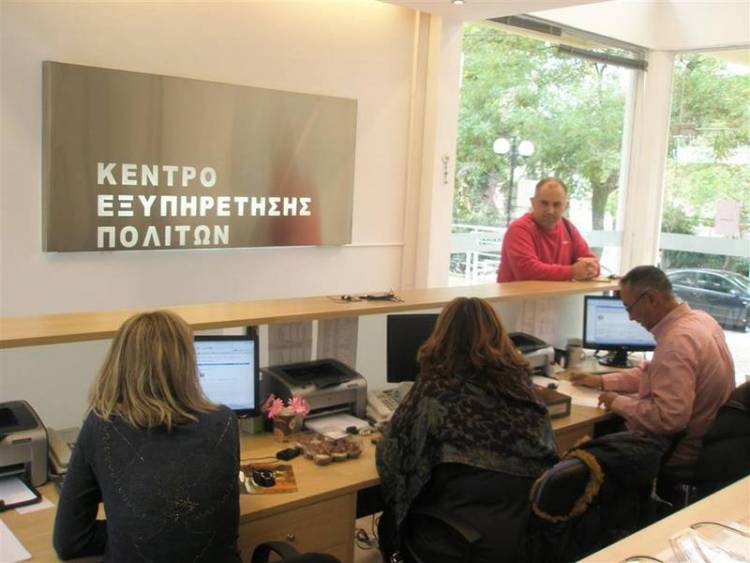 Ποια επιπλέον πιστοποιητικά θα παίρνουμε μέσω ΚΕΠ;