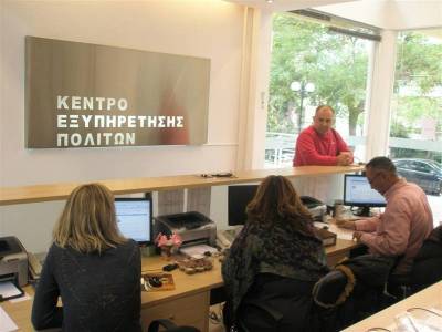 Ποια επιπλέον πιστοποιητικά θα παίρνουμε μέσω ΚΕΠ;