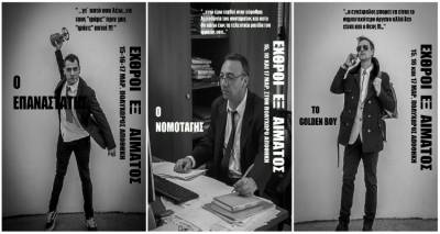 &Mu;&Epsilon;&Alpha;&Sigma; &laquo;&Lambda;ή&mu;&nu;&omicron;&sigmaf;&raquo;: &Pi;&rho;&epsilon;&mu;&iota;έ&rho;&alpha; &sigma;ή&mu;&epsilon;&rho;&alpha; &gamma;&iota;&alpha; &tau;&eta;&nu; &pi;&alpha;&rho;ά&sigma;&tau;&alpha;&sigma;&eta; &laquo;&Epsilon;&chi;&theta;&rho;&omicron;ί &epsilon;&xi; &alpha;ί&mu;&alpha;&tau;&omicron;&sigmaf;&raquo;