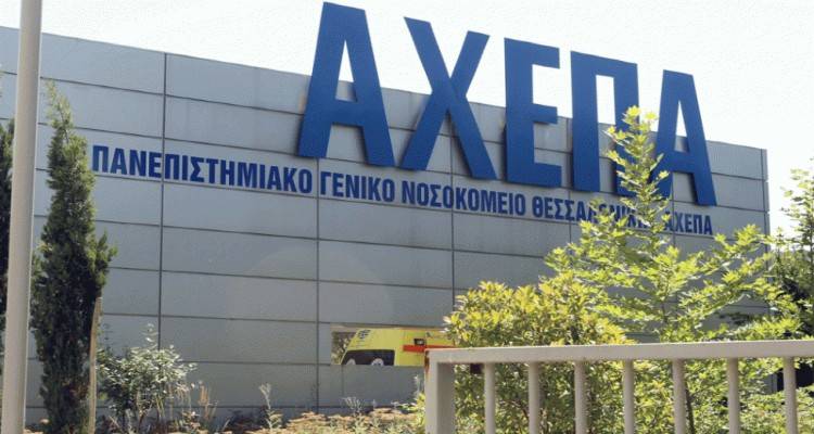 &Tau;έ&tau;&alpha;&rho;&tau;&omicron;&sigmaf; &nu;&epsilon;&kappa;&rho;ό&sigmaf; &alpha;&pi;ό &kappa;&omicron;&rho;&omega;&nu;&omicron;ϊό &sigma;&tau;&eta;&nu; &Epsilon;&lambda;&lambda;ά&delta;&alpha; | &Nu;&omicron;&sigma;&eta;&lambda;&epsilon;&upsilon;ό&tau;&alpha;&nu; &sigma;&tau;&omicron; &Alpha;&Chi;&Epsilon;&Pi;&Alpha;