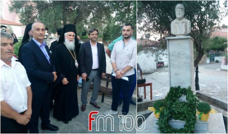 Ο Άγιος Δημήτριος τίμησε τη μνήμη του Μικρασιάτη Πρόσφυγα (photos)