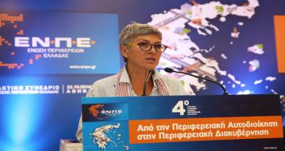 &Alpha;&gamma;&lambda;&alpha;ΐ&alpha; &Kappa;&upsilon;&rho;ί&tau;&sigma;&eta;: Ά&delta;&epsilon;&iota;&omicron; &pi;&omicron;&upsilon;&kappa;ά&mu;&iota;&sigma;&omicron; &eta; &laquo;&Pi;&epsilon;&rho;&iota;&phi;&epsilon;&rho;&epsilon;&iota;&alpha;&kappa;ή &Delta;&iota;&alpha;&kappa;&upsilon;&beta;έ&rho;&nu;&eta;&sigma;&eta;&raquo;