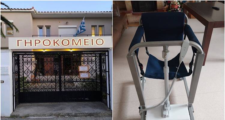 &Epsilon;&upsilon;&chi;&alpha;&rho;&iota;&sigma;&tau;ή&rho;&iota;&alpha; &epsilon;&pi;&iota;&sigma;&tau;&omicron;&lambda;ή &pi;&rho;&omicron;&sigmaf; &tau;&omicron; &zeta;&epsilon;ύ&gamma;&omicron;&sigmaf; &Kappa;&epsilon;&sigma;&epsilon;&mu;&lambda;ή-&Pi;&alpha;&pi;&alpha;&delta;ό&pi;&omicron;&upsilon;&lambda;&omicron;&upsilon; &alpha;&pi;ό &tau;&eta; &Mu;&omicron;&nu;ά&delta;&alpha; &Phi;&rho;&omicron;&nu;&tau;ί&delta;&alpha;&sigmaf; &Eta;&lambda;&iota;&kappa;&iota;&omega;&mu;έ&nu;&omega;&nu; &laquo;&Omicron; &kappa;&alpha;&lambda;ό&sigmaf; &Sigma;&alpha;&mu;&alpha;&rho;&epsilon;ί&tau;&eta;&sigmaf;&raquo;