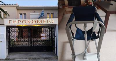Ευχαριστήρια επιστολή προς το ζεύγος Κεσεμλή-Παπαδόπουλου από τη Μονάδα Φροντίδας Ηλικιωμένων «Ο καλός Σαμαρείτης»