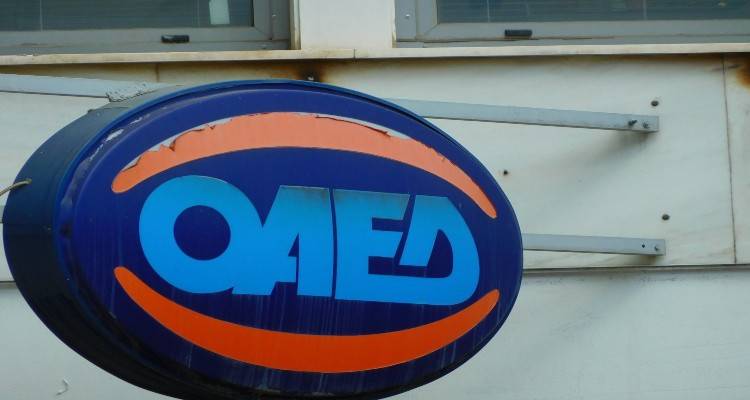 Ανοίγει η πλατφόρμα του ΟΑΕΔ για τα 400 ευρώ | Πότε μπαίνουν τα λεφτά στα ΑΤΜ