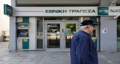 &Kappa;ά&lambda;&upsilon;&psi;&epsilon; &tau;&iota;&sigmaf; &kappa;&epsilon;&phi;&alpha;&lambda;&alpha;&iota;&alpha;&kappa;έ&sigmaf; &tau;&eta;&sigmaf; &alpha;&nu;ά&gamma;&kappa;&epsilon;&sigmaf; &eta; &Epsilon;&theta;&nu;&iota;&kappa;ή &Tau;&rho;ά&pi;&epsilon;&zeta;&alpha;