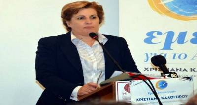 Άμεση κατάργηση της τροπολογίας για τη διαχείριση των Π.Ε.Π ζητούν οι Περιφερειάρχες